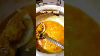 potato fish recipe 🌿sortvideo cookingideas youtube [upl. by Augusta308]