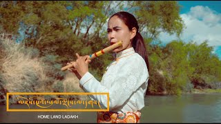 HOME LAND LADAKH ༼མཛེས་པའི་ཡུལ་ལྗོངས་ལ་དྭགས།༽ NEW TIBETAN SONG 2022 BY NYIMA LHAKPA KAS DOLMA 2022 [upl. by Gelb]