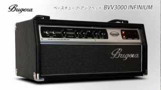 BUGERA  ベースチューブ・アンプヘッド BVV3000 INFINIUM [upl. by Rossy]