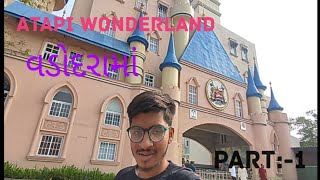 Atapi wonderland in vadodara part1 [upl. by Aber]