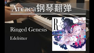 【Arcaea amp piano】Ringed Genesis [upl. by Aduh]