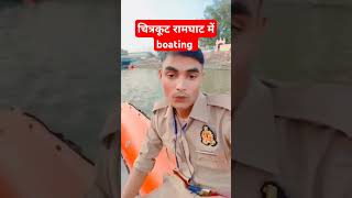 Uppolicereelsviralattitudeupscsongchitrakootayodhyaupcopamityadav [upl. by Bainbrudge391]