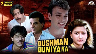 Dushman Duniya Ka Full Movie  Salman Khan Shah Rukh Khan Jeetendra  Hindi Full Movie [upl. by Liamsi]