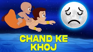 Chhota Bheem  Chand ke Khoj  Moon Stories for Kids in Hindi  Cartoons for Children [upl. by Llohcin]