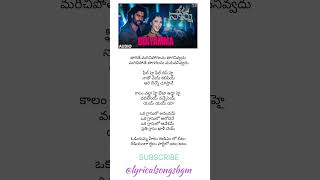 Odiyamma Song lyrics in TeluguHi NannaNani Mrunal Thakur Shruti Hassan lyricalsongsbgm hinanna [upl. by Taro]