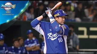 Highlights Japan vs Korea  PREMIER12 2015 SemiFinal [upl. by Assen]