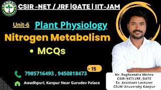 MCQs  Nitrogen Metabolism  Nitrogen Fixation  Plant Physiologygenesisinstitute [upl. by Nivlek]