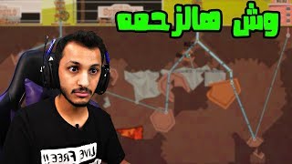 التنقيب عن النفط  استغلال الفرص Turmoil 5 [upl. by Lotsyrc]