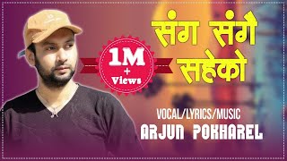 Sang Sangai Saheko  सँगसँगै सहेको त्यो  Arjun Pokharel  New Nepali Song  Nepali Song [upl. by Gemina]