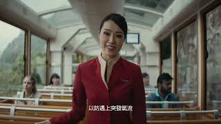 Cathay Pacific Airways Safety Video 2024 [upl. by Aeynod]