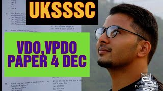 UKSSSC VDO VPDO PAPER 4 DEC 2021  UKSSSC VDO PAPER  Uksssc Vdo vpdo paper VDO VPDO UKSSSC [upl. by Peery437]