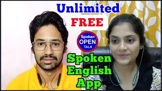 English Speaking Practice App Free  English Speaking Practice 2024  Spoken English App [upl. by Rhu]