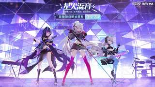 Starfire Sonorant Special Concert Begins  Honkai Impact 3rd  Rewatch [upl. by Nnaycart730]