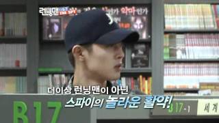 Running Man Teaser Hyun Joong [upl. by Adirem906]