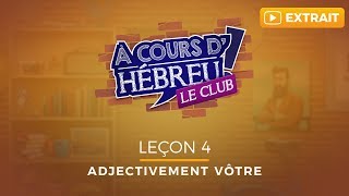 Leçon 4 Débutants  Adjectivement vôtre Extrait  Apprendre à parler hébreu [upl. by Aihtnis]