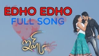 Kannukkul Etho  Tamil Film Songs [upl. by Kirstin]