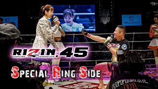 【Special Ring Side】にゃんこ大戦争 presents RIZIN45 [upl. by Anialeh]