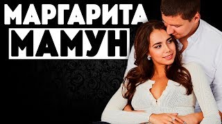 КТО ТАКАЯ МАРГАРИТА МАМУН  Александр Сухоруков  Самая красивая свадьба 2017 [upl. by Eniwtna]