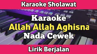 Karaoke  Allah Allah Aghisna Nada Cewek Lirik Berjalan  Karaoke Sholawat [upl. by Ahterod796]