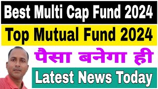 Best Multi Cap Fund 2024  Best Multi Cap Fund [upl. by Beacham24]