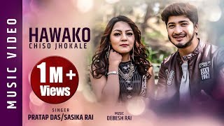 Hawako Chiso Jhokale  Pratap Das amp Sasika Rai Official Video  Tamang Indu  Debesh Rai [upl. by Salsbury]