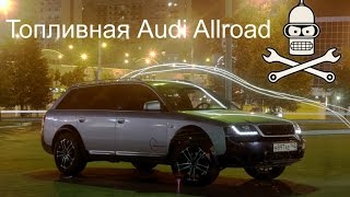 AUDI A6 C5 ALLROAD Топливные ФОРСУНКИ Советы из опыта [upl. by Fredenburg]