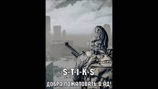 STIKSЛеший книга 2 quotДобро пожаловать в адquot глава 1324 [upl. by Ilrac]