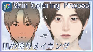 Skin coloring Process【ibisPaint】 [upl. by Wenonah]