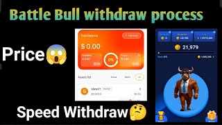 Battle Bull token withdrawal process ll Battle Bull Speed Withdraw Kaise Kare ll cryptocurrency [upl. by Woodring46]