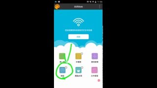 AirMore 無網路無線也能 Android 手機投影傳檔到電腦 [upl. by Nickey]