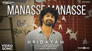 Manasse Manasse Video Song  Hridayam  Pranav  Darshana Vineeth Hesham Visakh Merryland [upl. by Azarcon271]