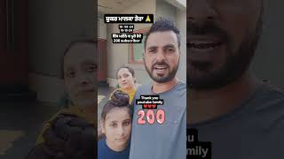 Tunka Tunka Karke Guddi Charhdi hundi Aa 🙏 youtubeshorts shortsfeed short HardeepGrewalMusic [upl. by Erdne457]