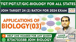 TGTPGTLTGICDSSSBEMRSBIOLOGY  APPLICATIONSOFBIOLOGY3  By AamirSir  THE BIO JUNCTION [upl. by Eelah]