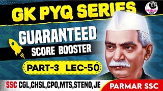 GK PYQ SERIES PART 3  LEC50  PARMAR SSC [upl. by Nawek]