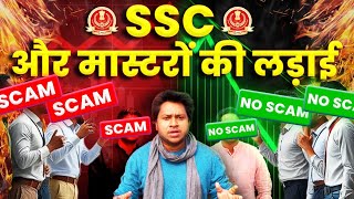 SSC Scam 2024   SSC CGL Tier 1 High CutOff Aur Maths Ke Master Roasted By Ashab Ahmad Ansari [upl. by Iphagenia]