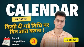 Calendar Questions with solutions 3  Updated file uksi2024 ntpc reasoning [upl. by Gladys635]