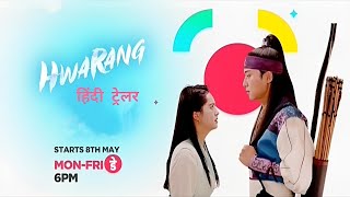 Hwarang The Poet Warrior Youth Official Hindi Trailer  hwarang episode in Hindi kdrama zing tv [upl. by Ahkos868]