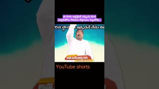 Message by pastor Suresh ramagundam motivation love [upl. by Adohr301]