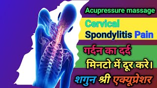 Cervical Spondylitis Pain ka Ilaj Kaise Kareगर्दन के दर्द कैसे दूर करे Cervical Spondylitis Pain [upl. by Reggis]