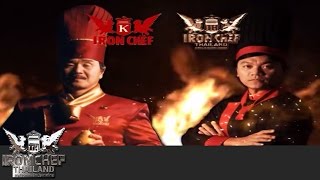 King Of Iron Chef VS Iron Chef Thailand [upl. by Maclay]