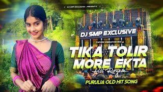 Tika Tolir More Ekta Hol Royese  Old Is Gold  Tapori Vibration Mix DJ Nanda Nd DJ Jona Nd DJ Smp [upl. by Asseniv680]