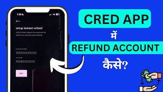 Cred Payment Failed जल्दी ही Refund Account Setup करो [upl. by Inatirb]