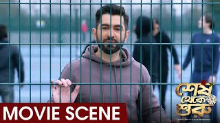 Shesh Theke Shuru  Movie Scene  Jeet Koel Ritabhari  Raj Chakraborty [upl. by Hester]