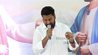 Deva Samsthuthi Cheyave Manasaa Song By BroShalem Raju Garu [upl. by Hauser]