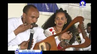 🇪🇹  Berhane Gebresilassie Amazing talent Playing Kirar and Harmonica At the same time 2018 [upl. by Collum]