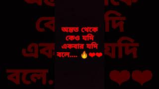 কেও যদি অন্তত থেকে একবার বলে লা ইল্লাল্লাহু mijanurrahmanajhari islamic shorts viralvideo [upl. by Rickey363]