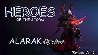 Heroes of the Storm  ALARAK Quotes KR [upl. by Michelsen]