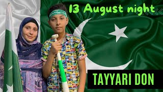 14 August ki tayari mukamal ker li AnilaShirazvlogs [upl. by Alderman]