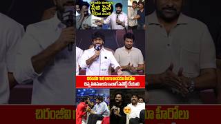 Director PrashantVerma Emotional Words About Chiranjeevi Garu  Vishwambhara  SSP TV [upl. by Othelia]