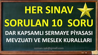 HER SINAV SORULAN 10 SORU TİPİ  DAR KAPSAMLI SERMAYE PİYASASI MEVZUATI VE MESLEK KURALLARI [upl. by Lidda651]